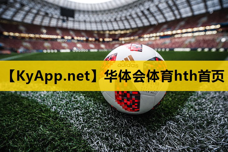 ⚽️华体会hth集团：室内健身毯打乒乓球