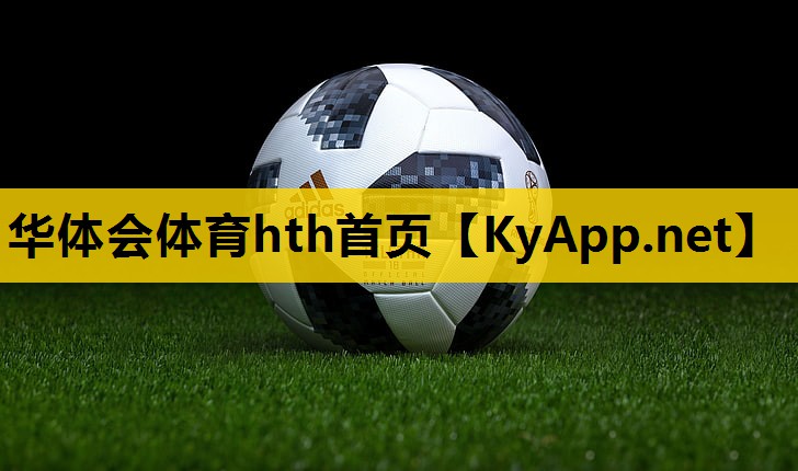 ⚽️华体会hth公司：客厅乒乓球台隔音